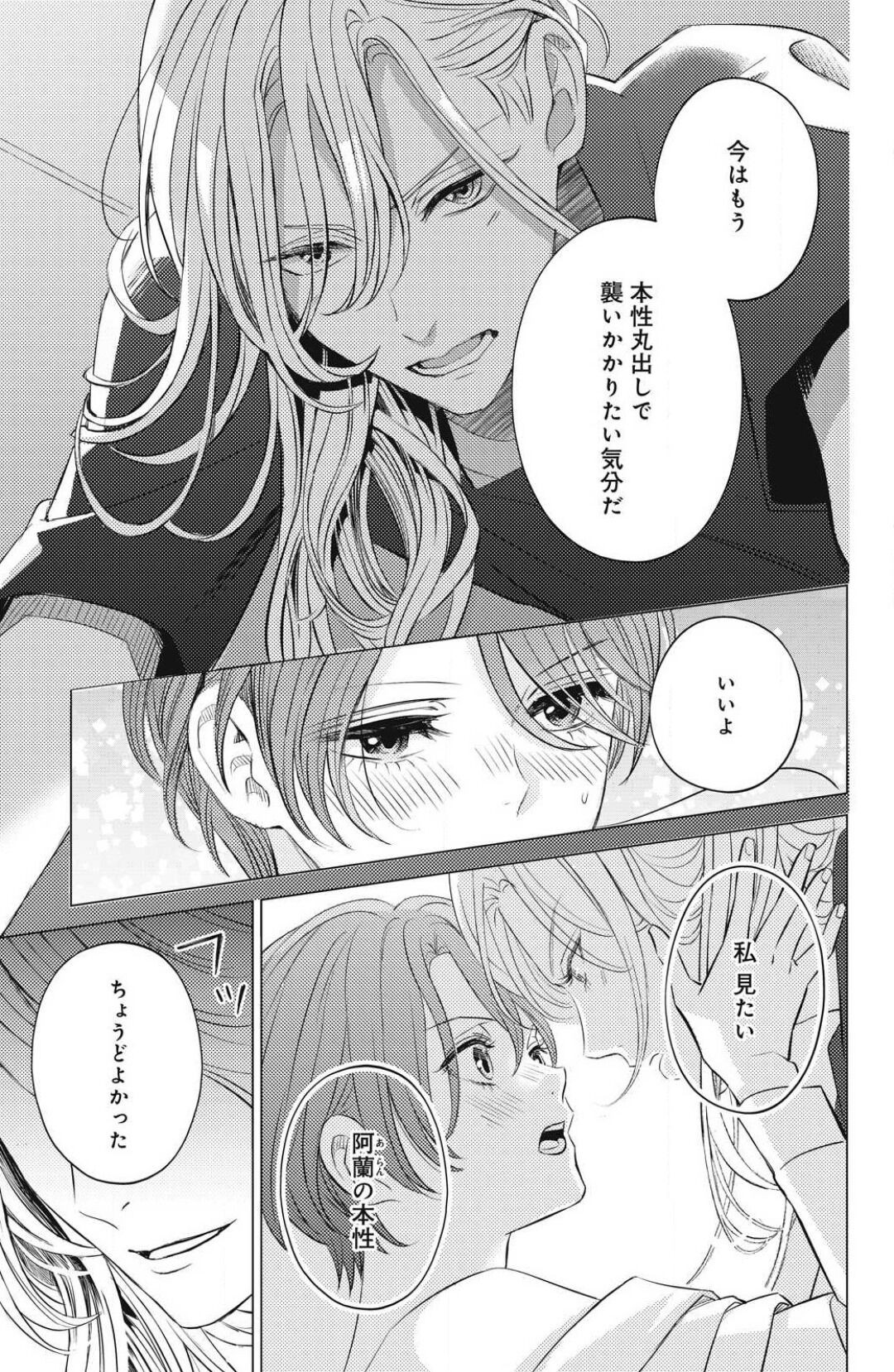 Page 505