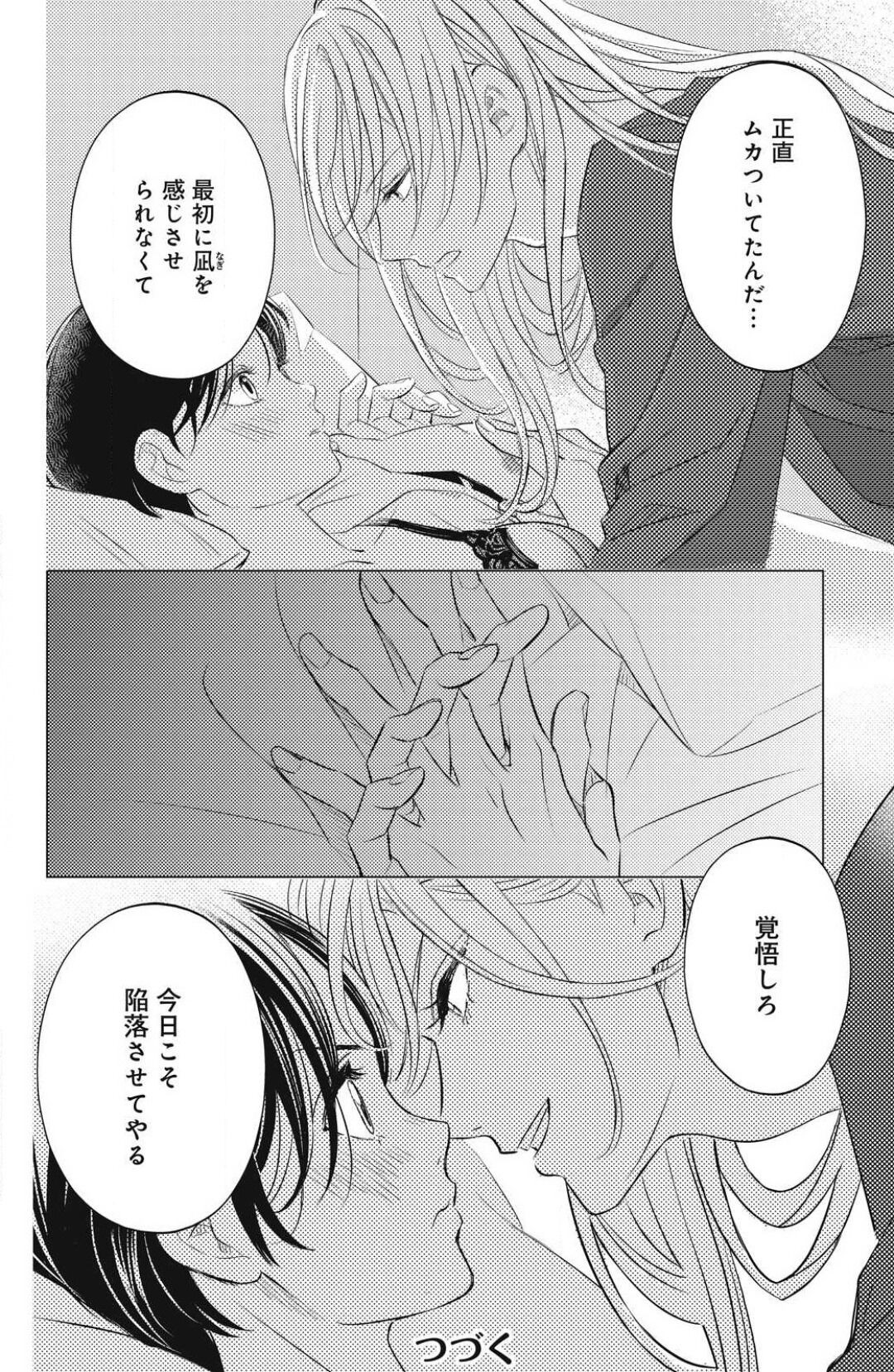 Page 506