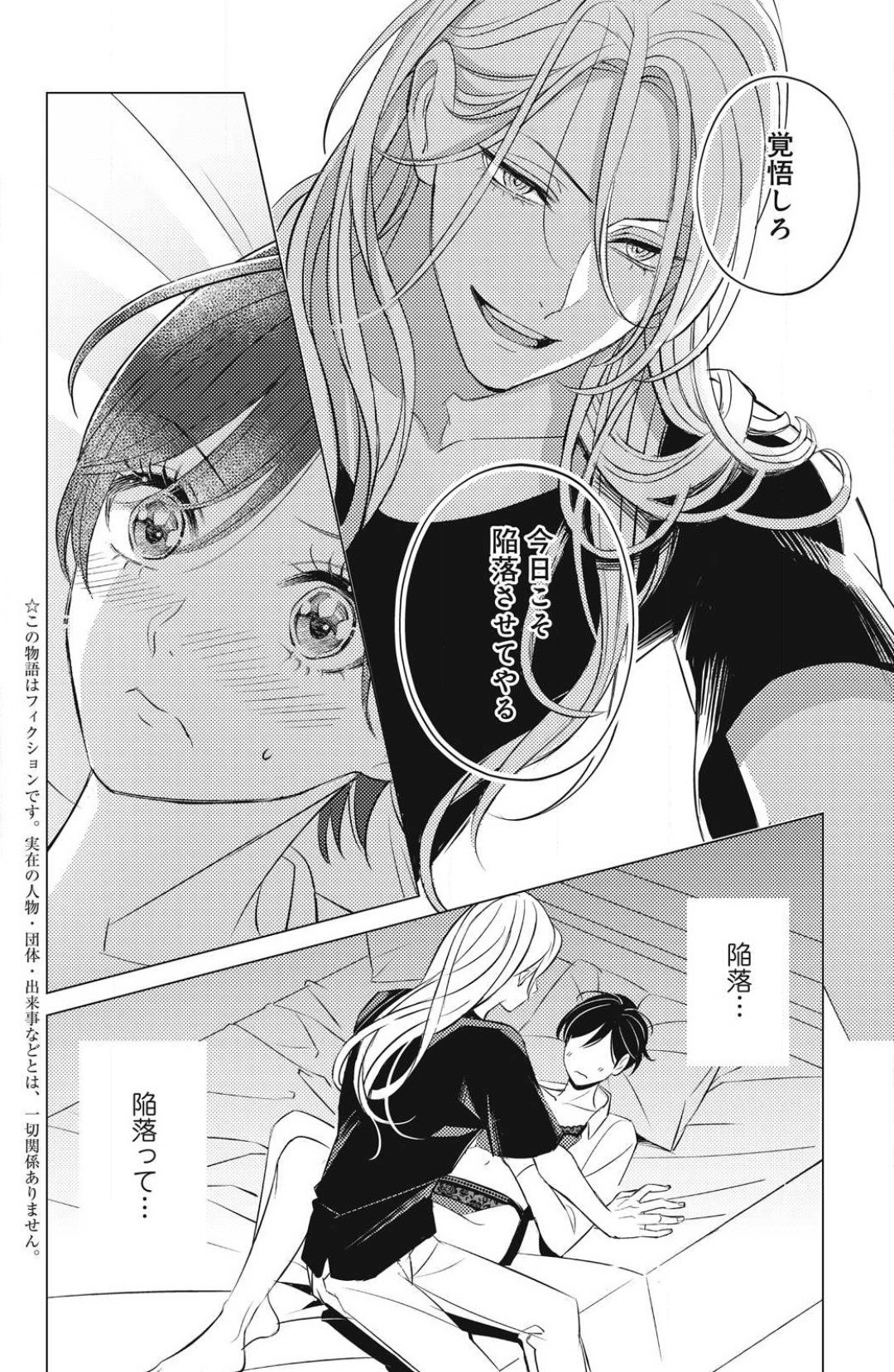 Page 508