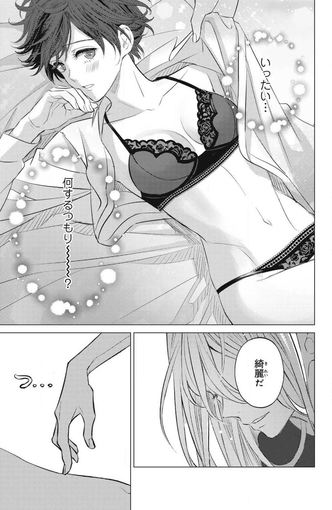 Page 509