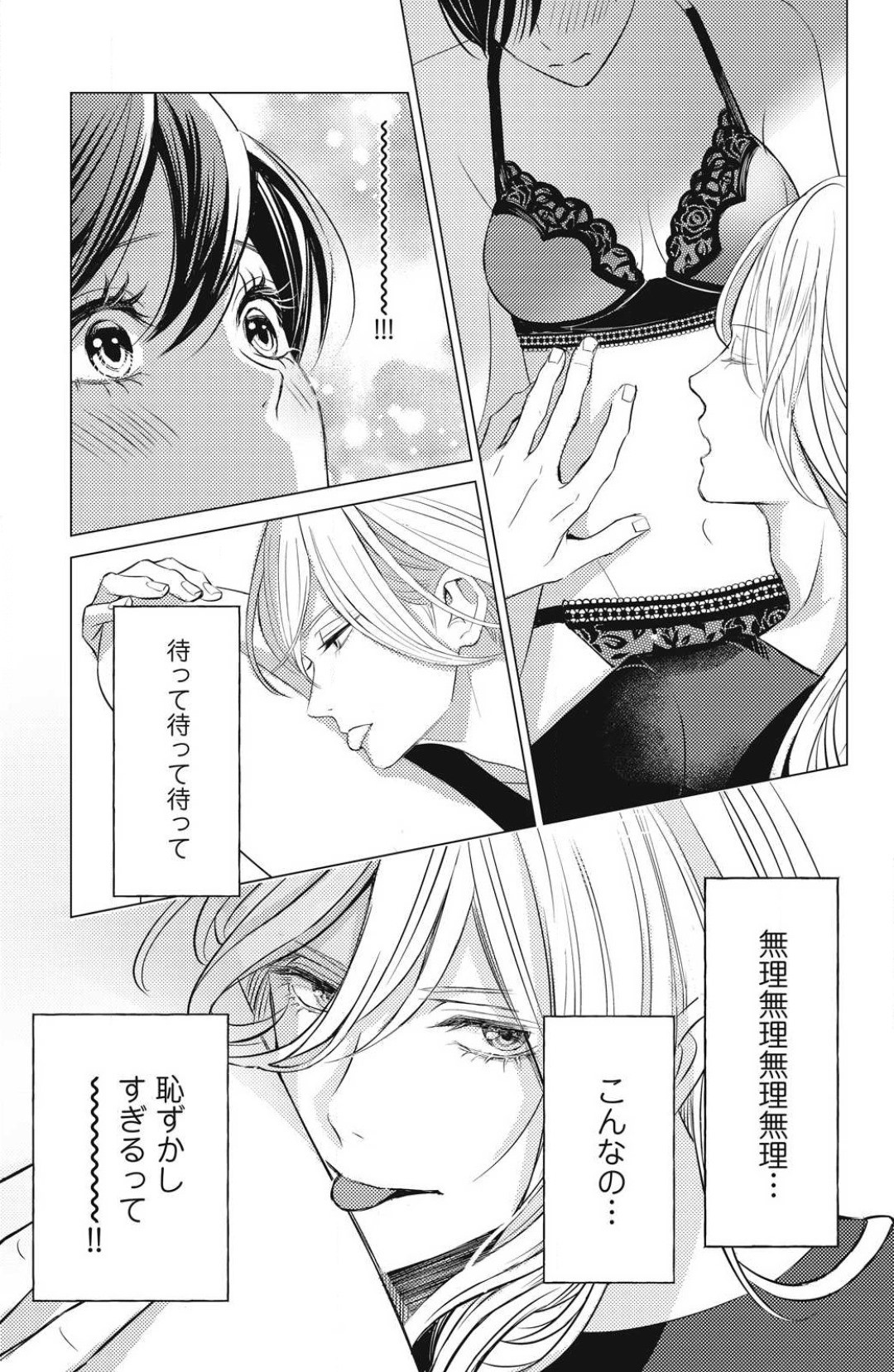 Page 511