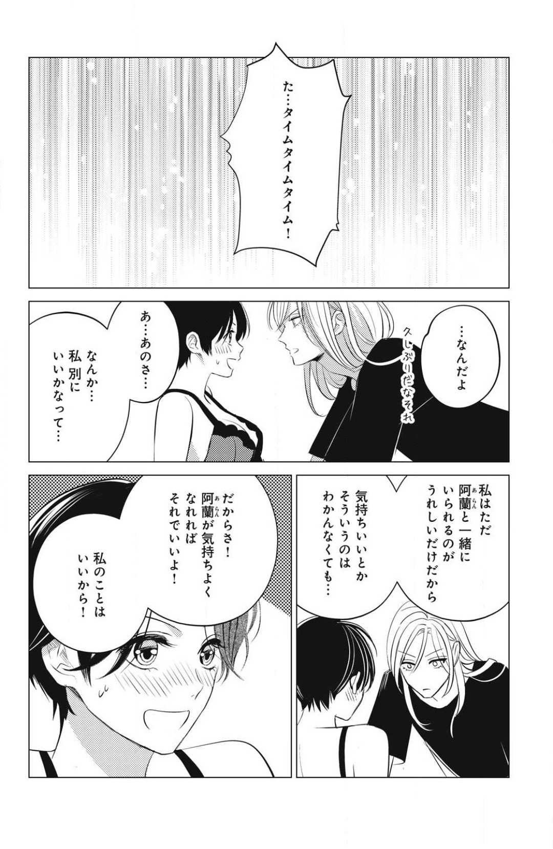 Page 512
