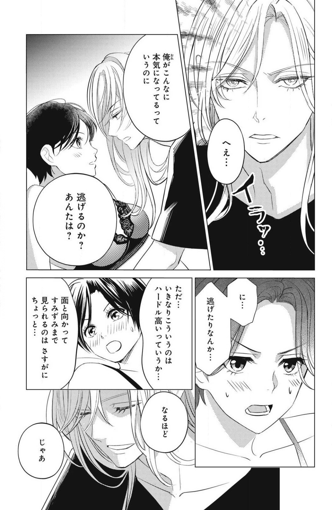 Page 513