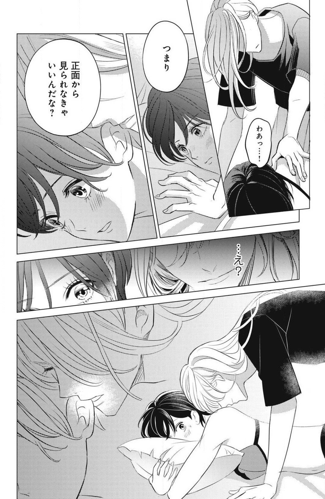 Page 514