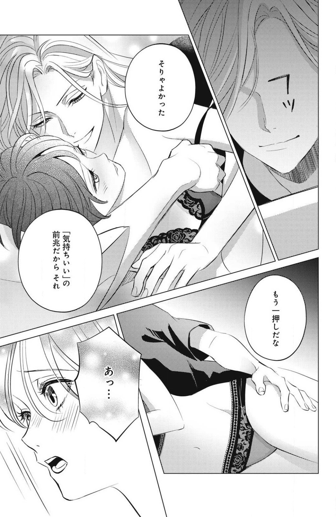 Page 517