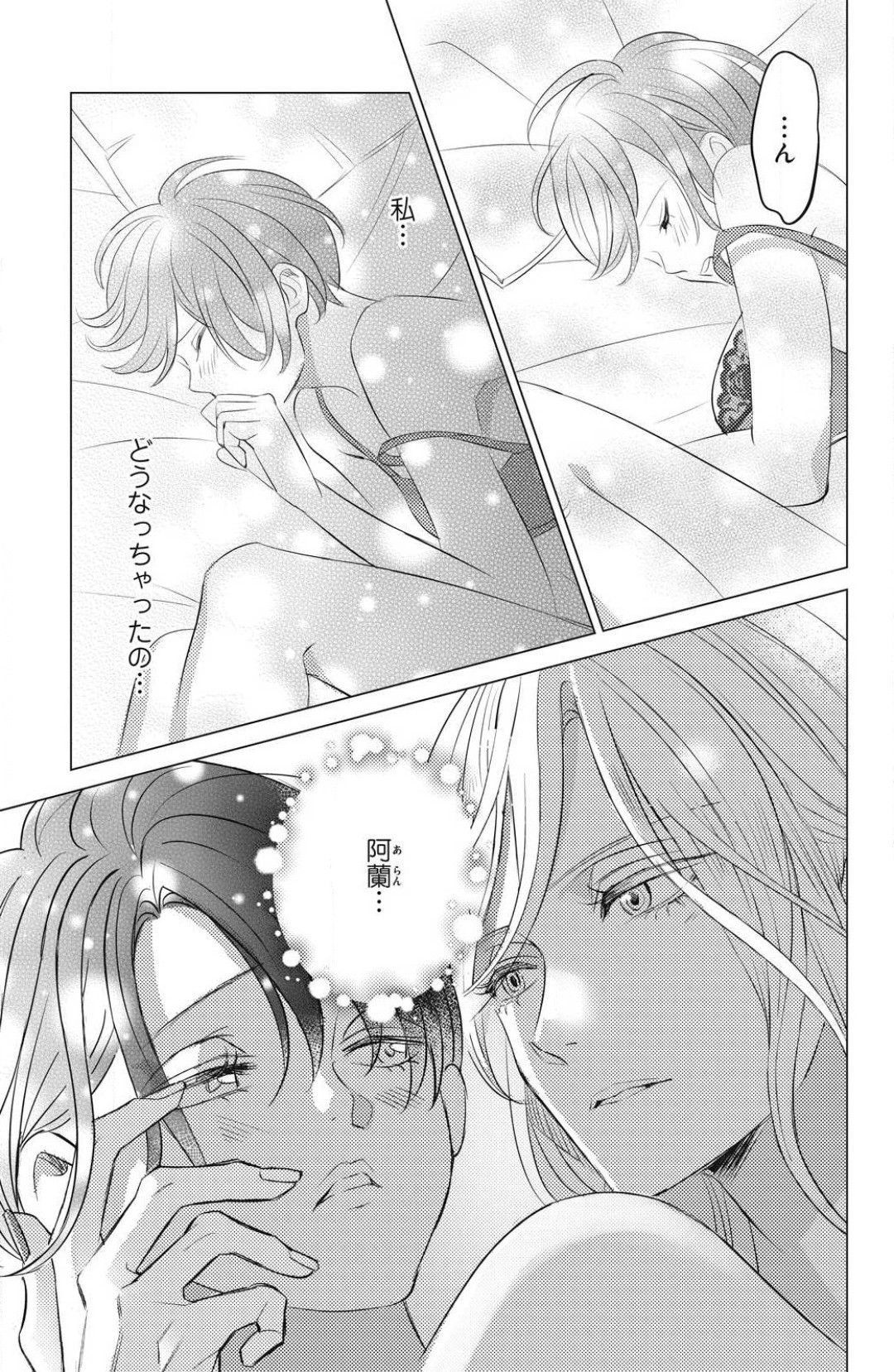 Page 519