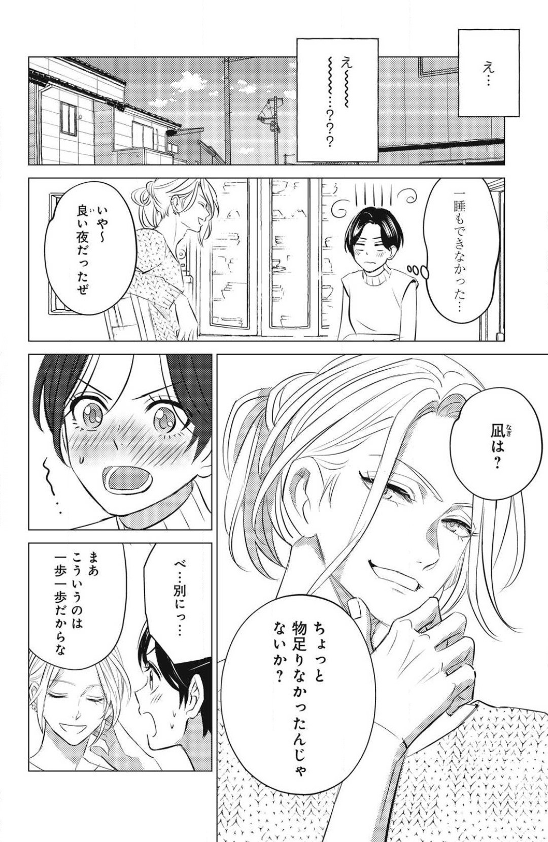 Page 522