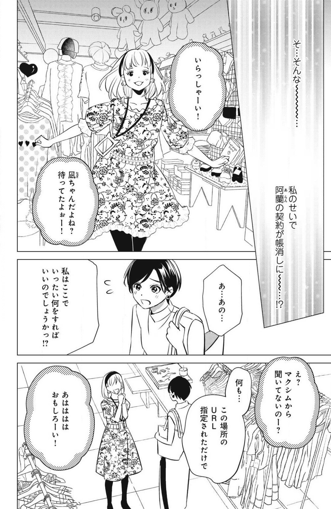 Page 526