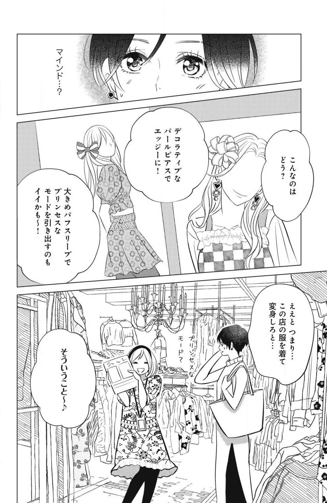 Page 528