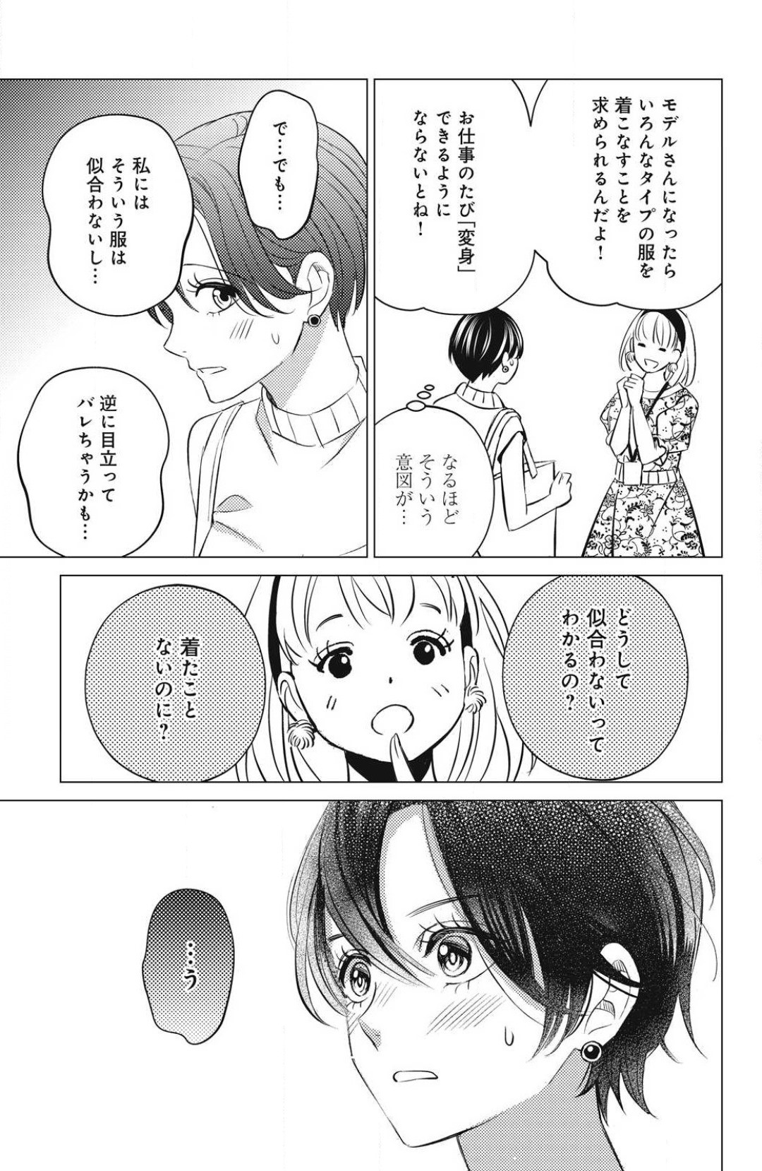 Page 529