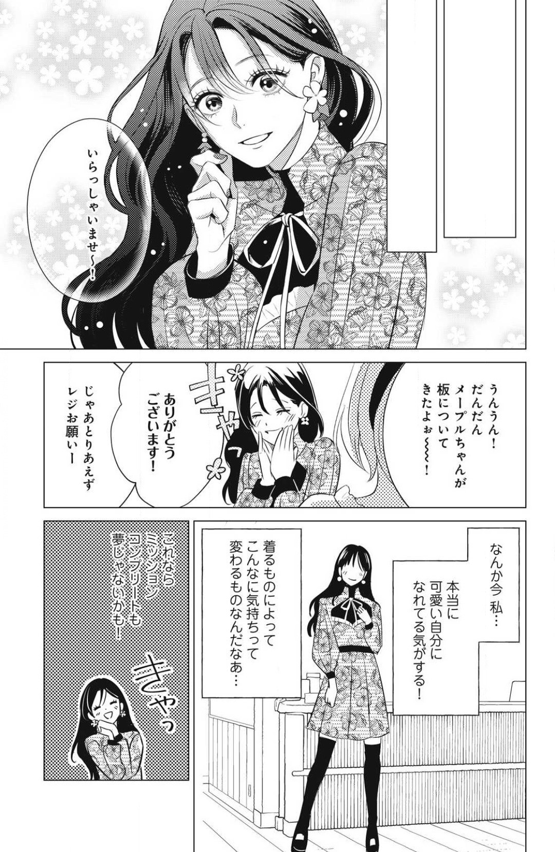Page 533