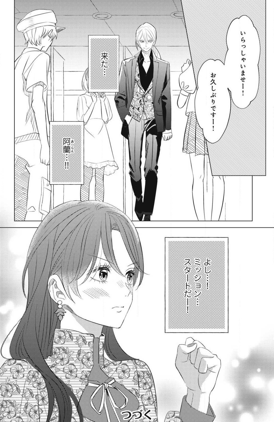 Page 534
