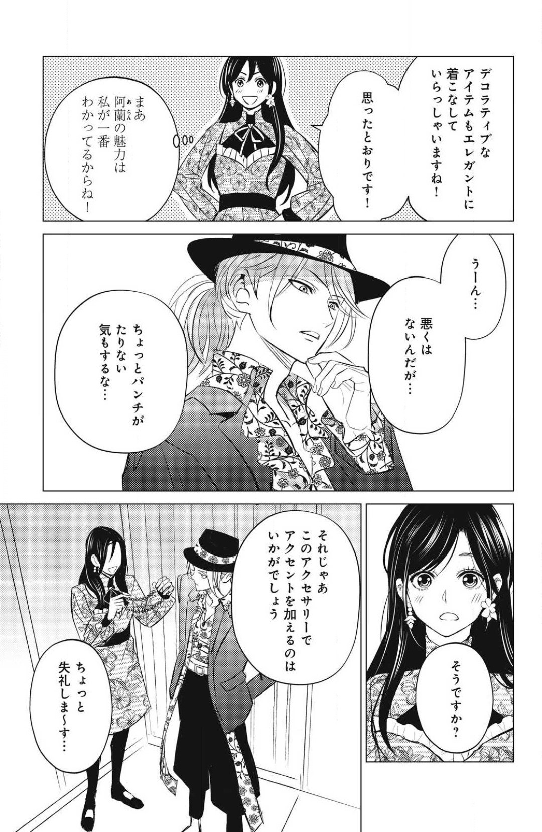 Page 541