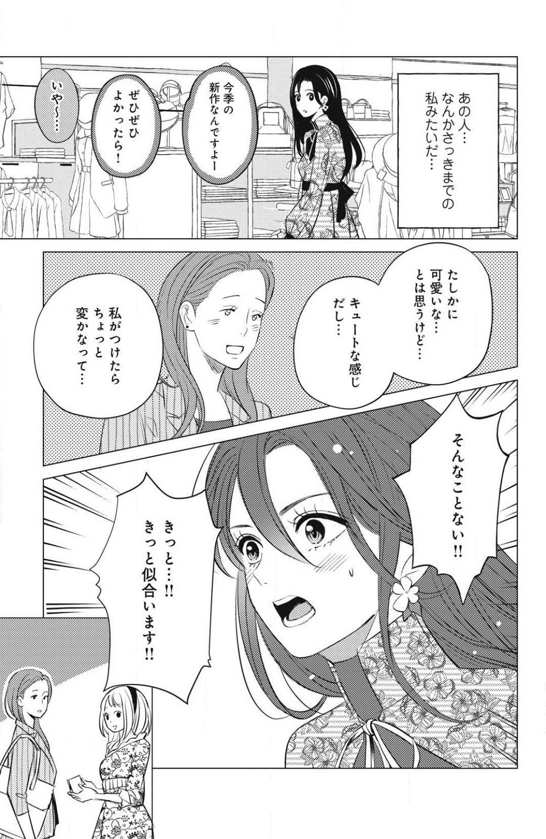 Page 545