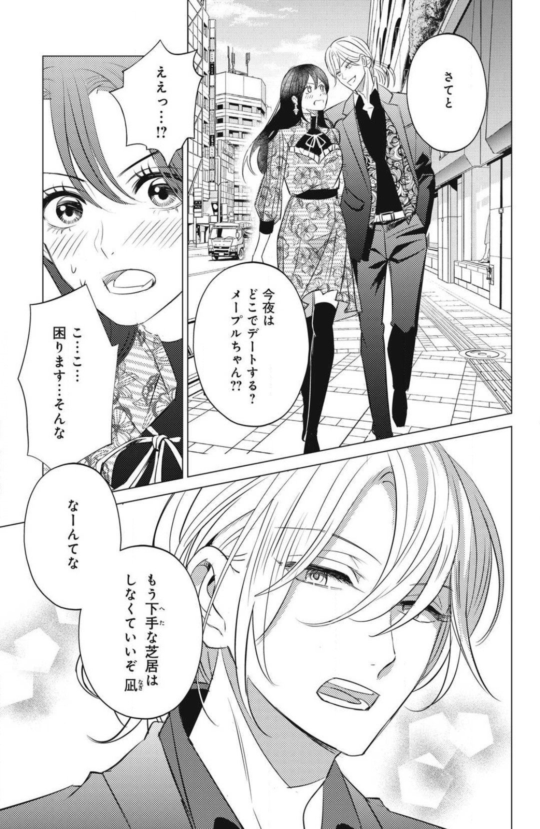Page 549