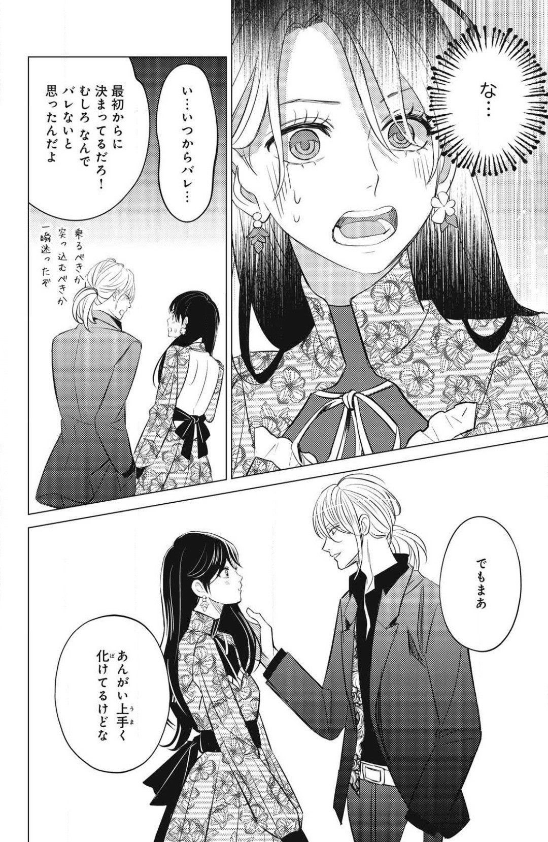 Page 550