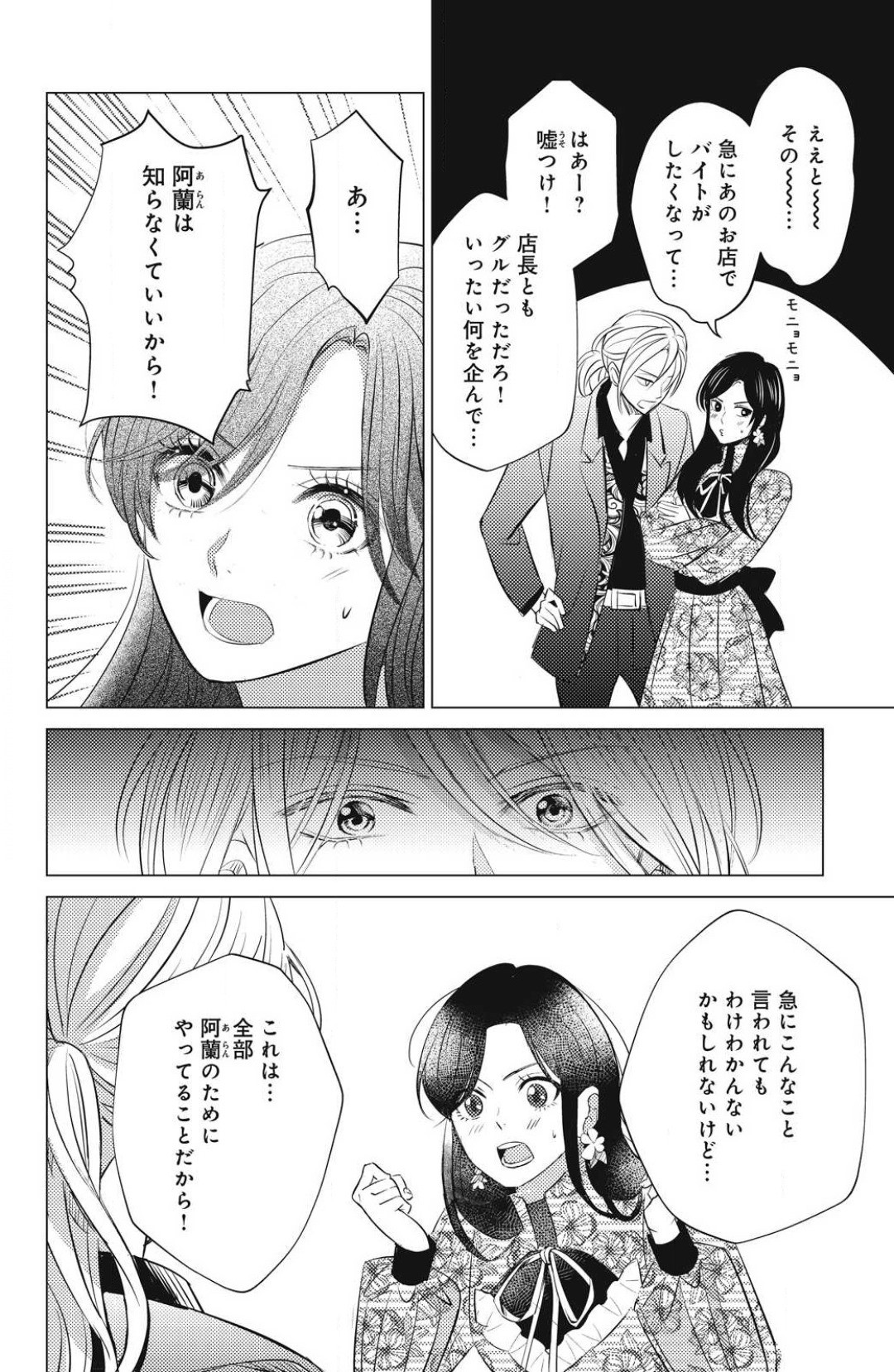 Page 552