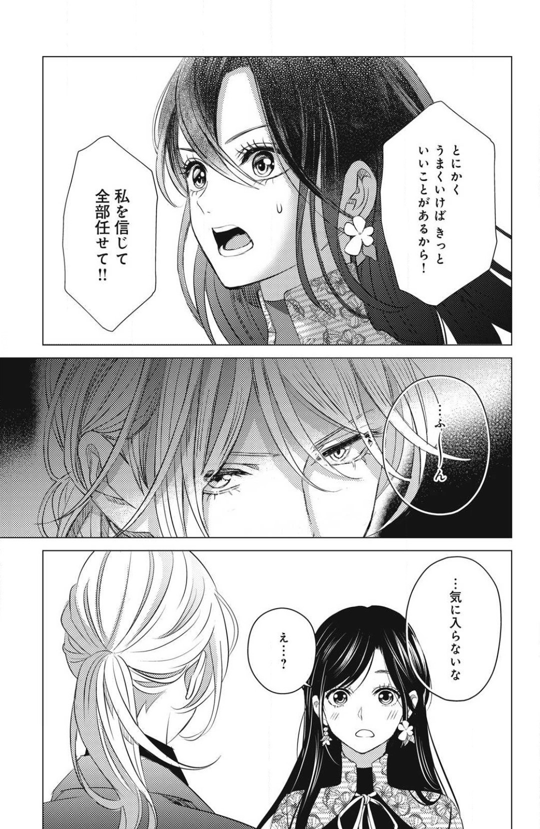 Page 553