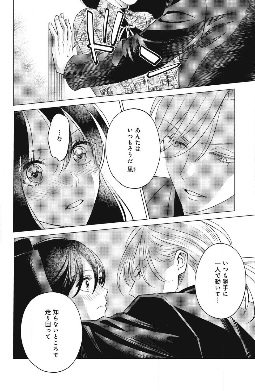Page 554