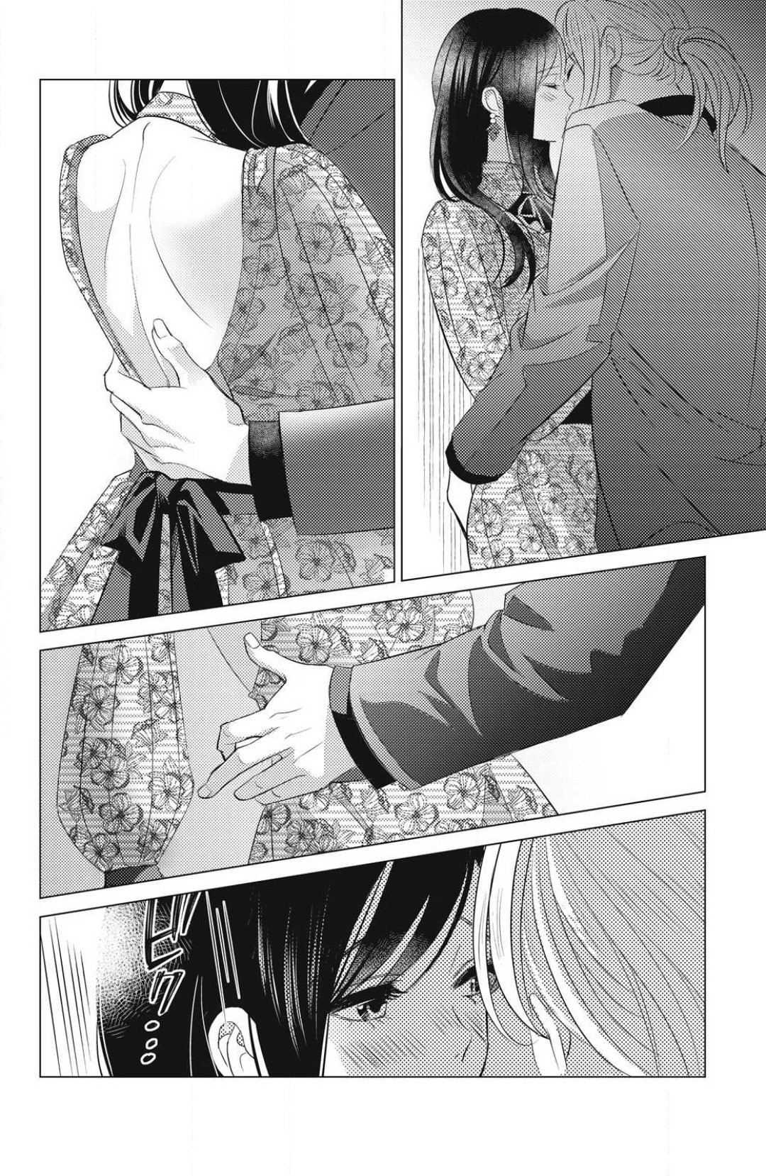 Page 558