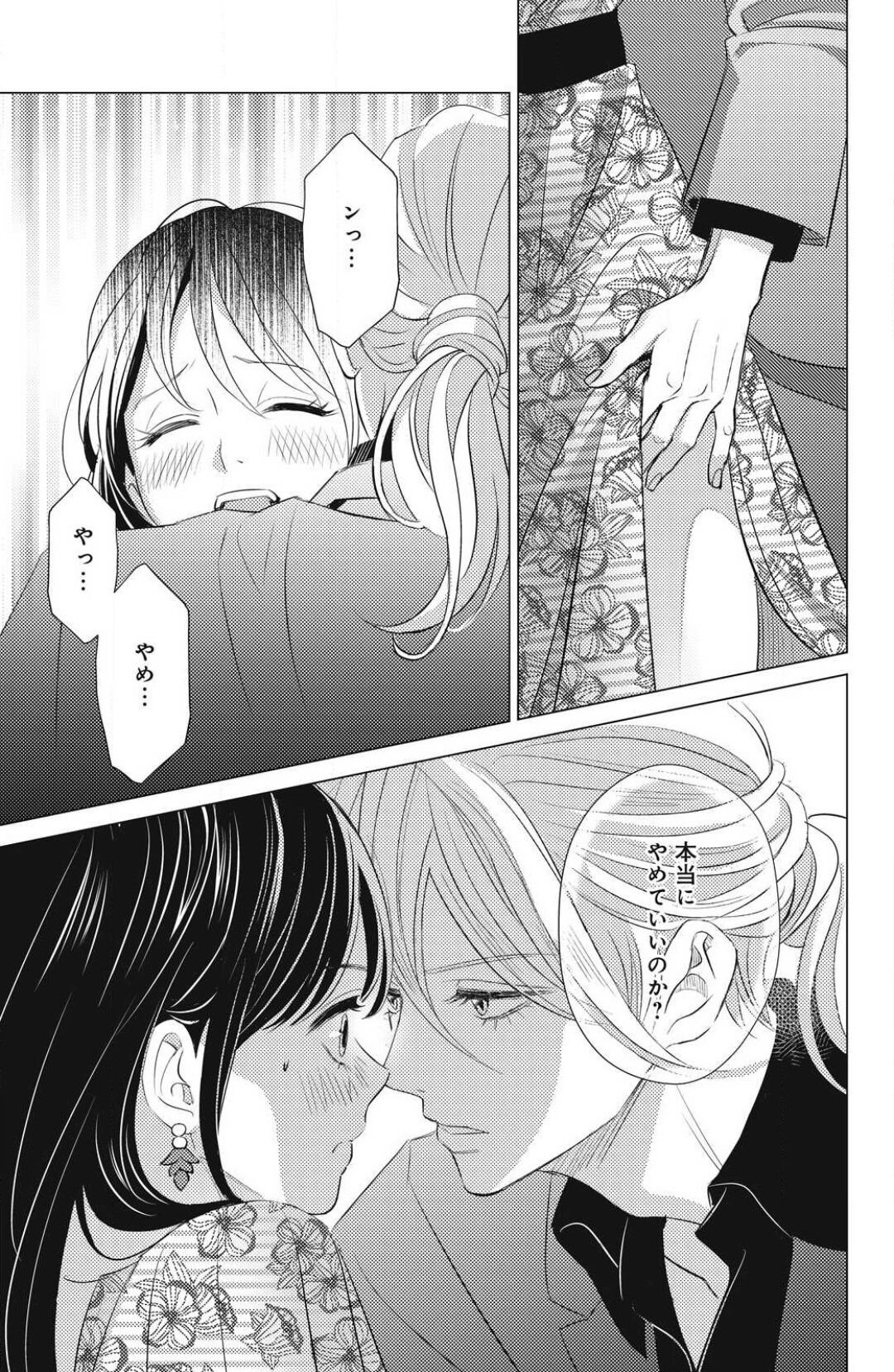 Page 559