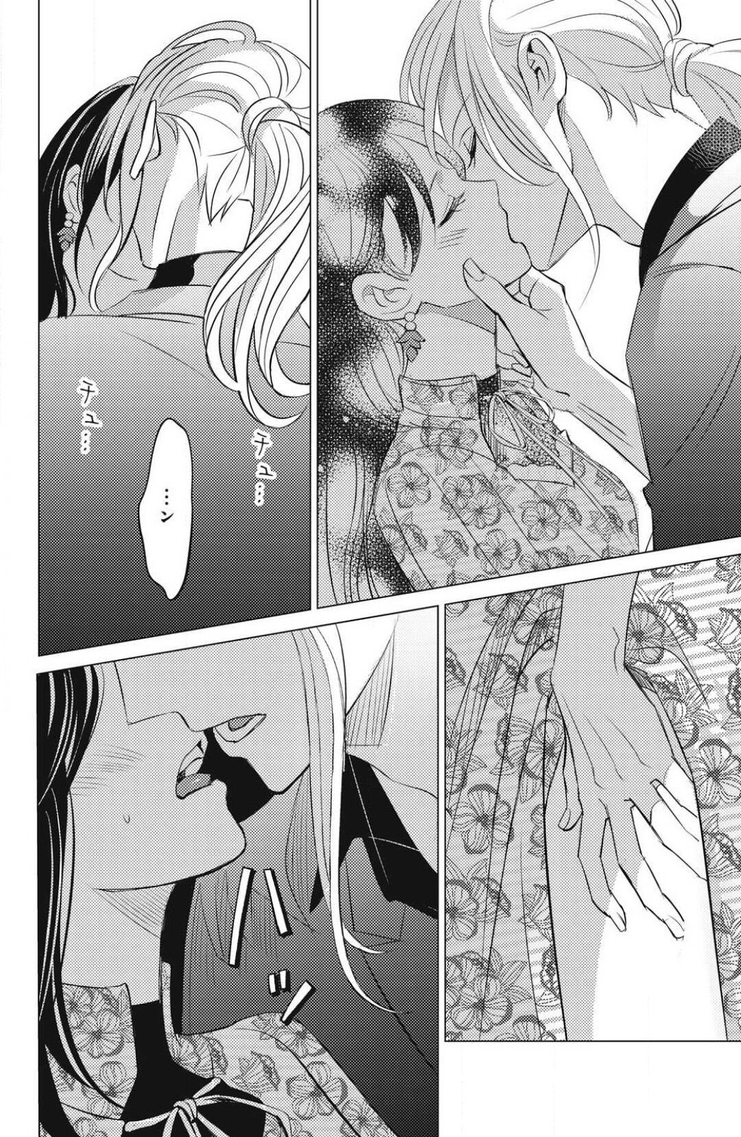 Page 560