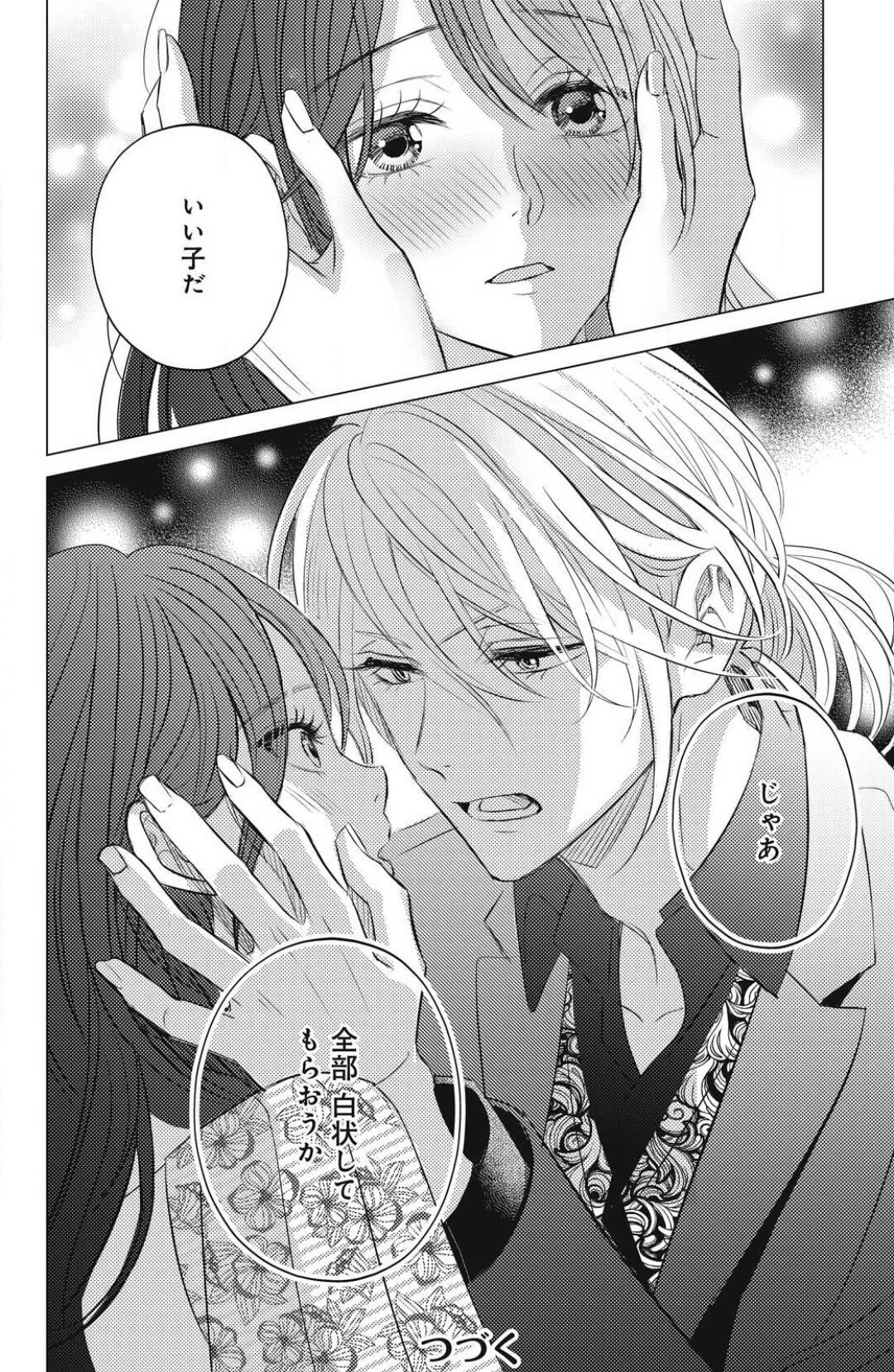 Page 562