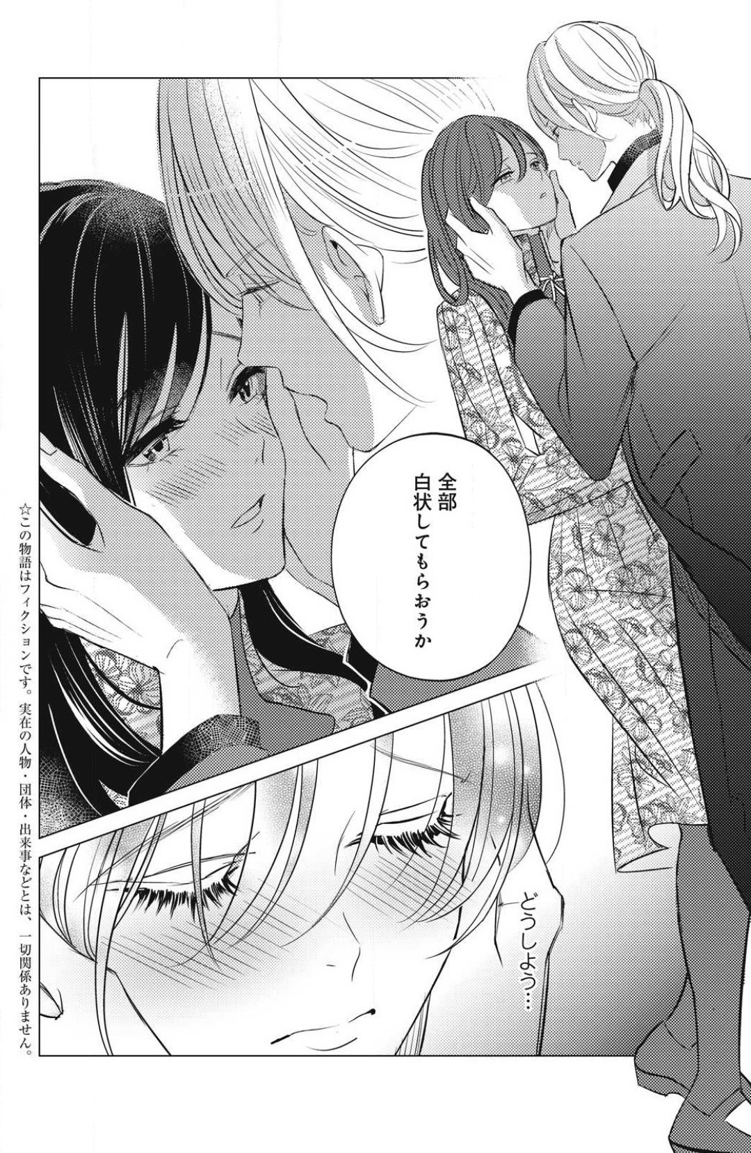 Page 564