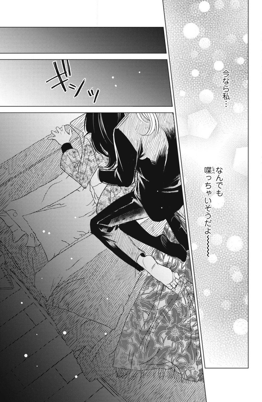 Page 565