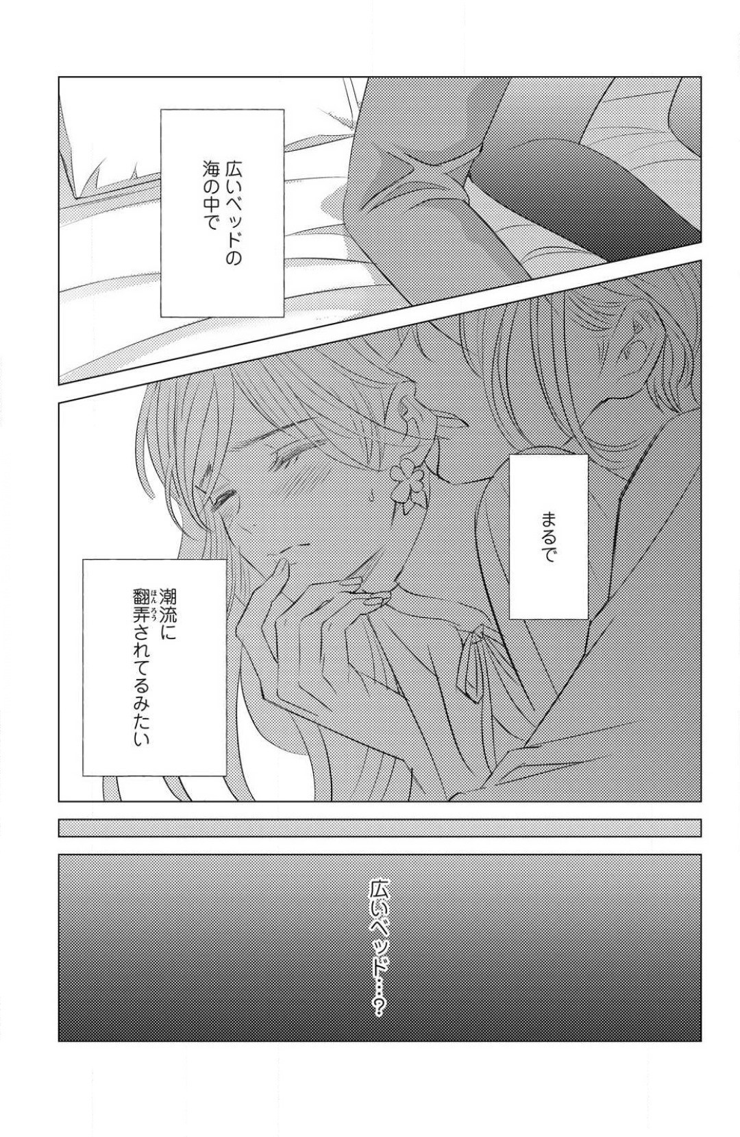 Page 567