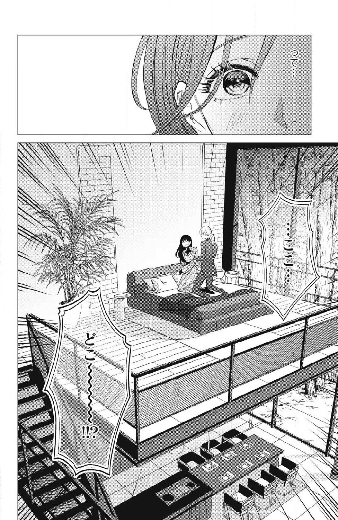 Page 568