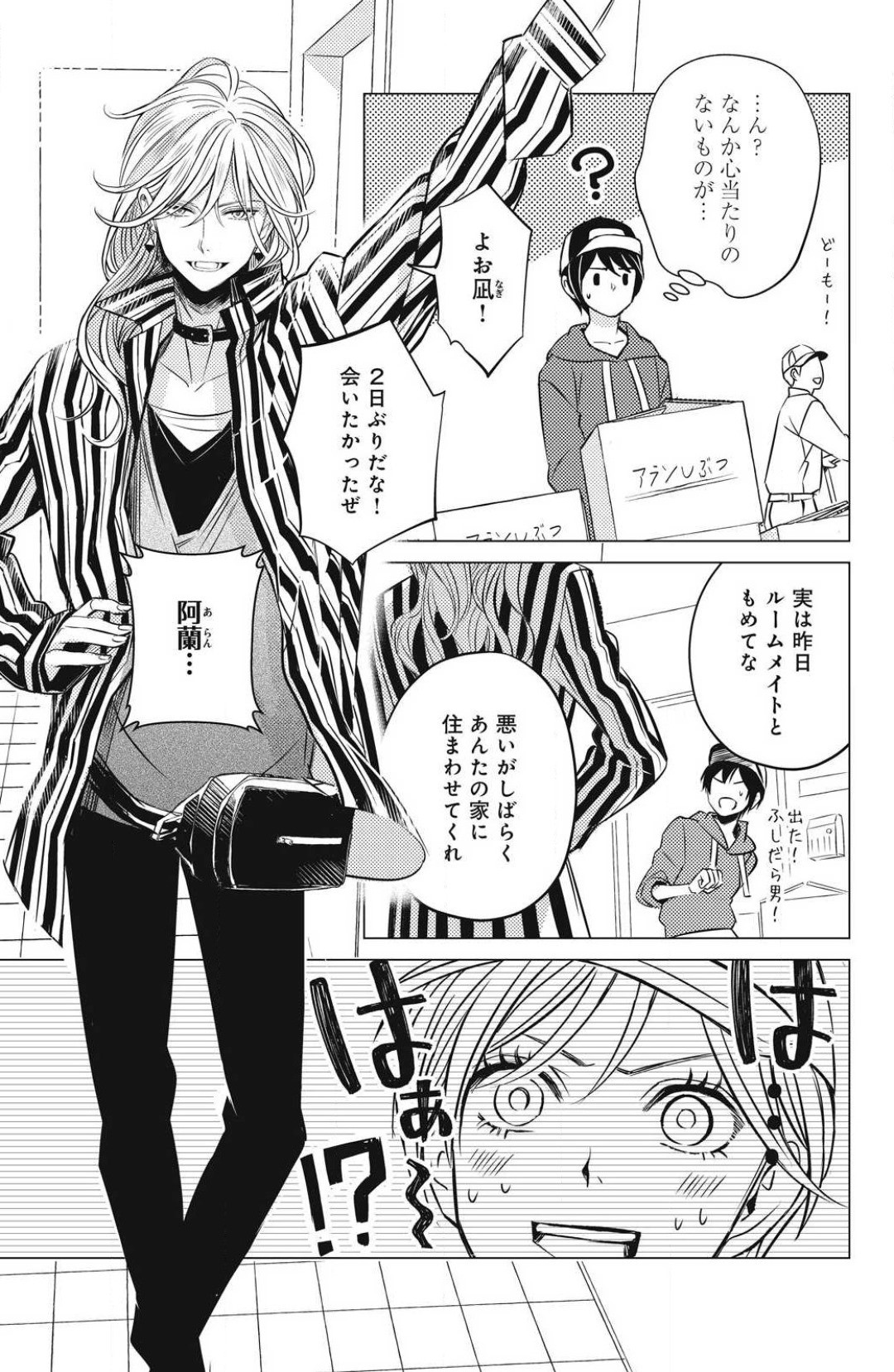Page 57