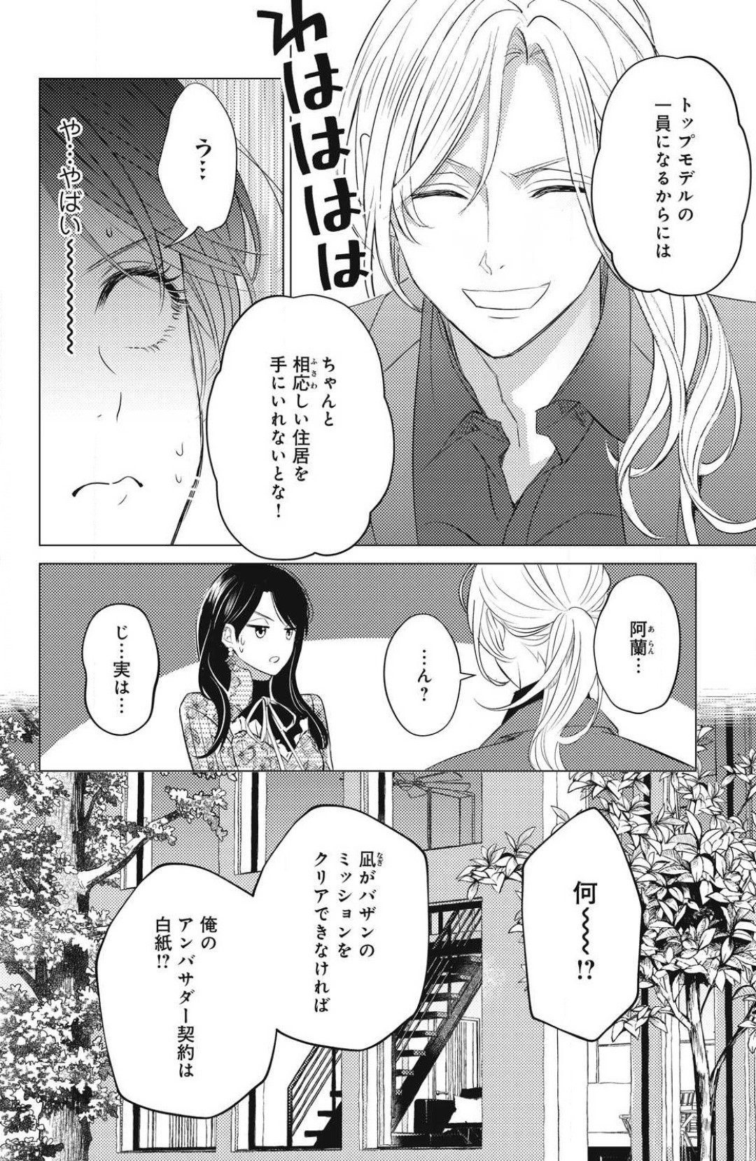 Page 570