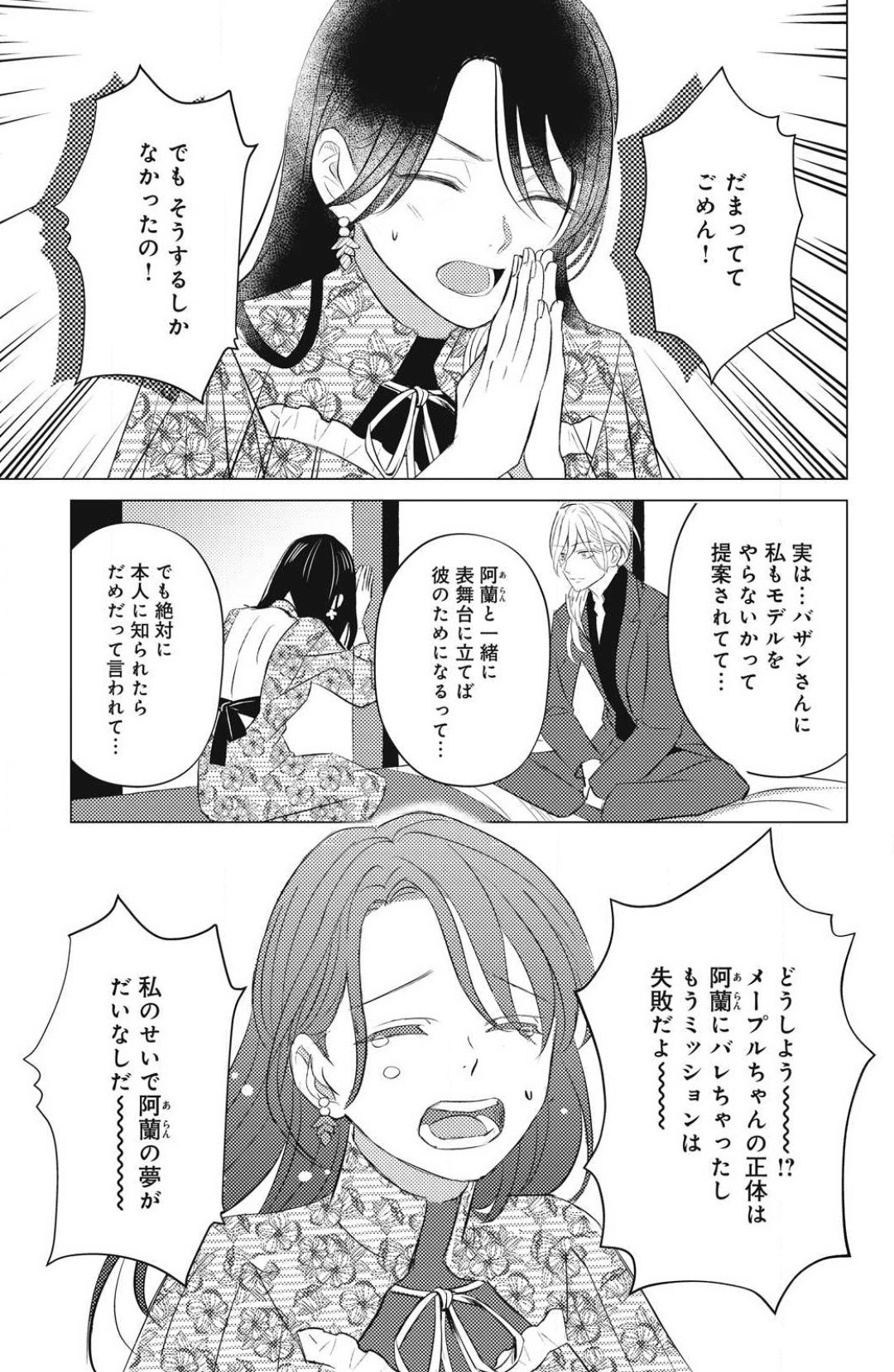 Page 571