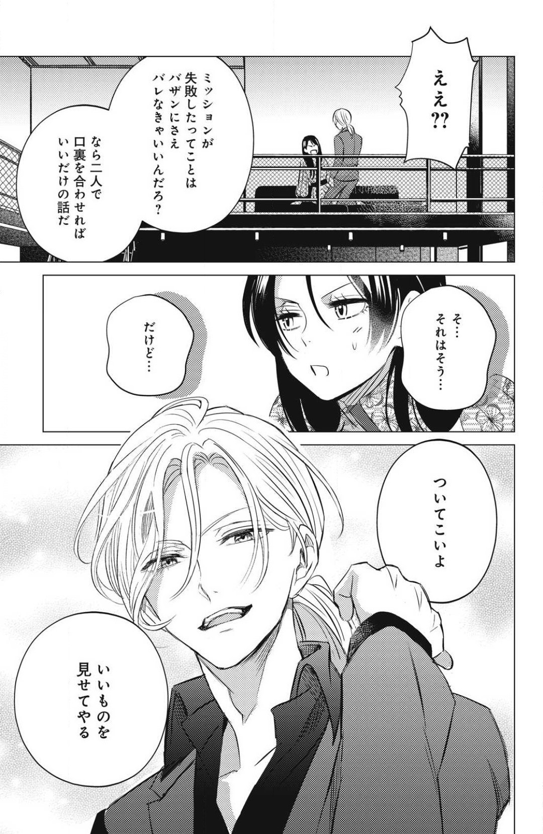 Page 573