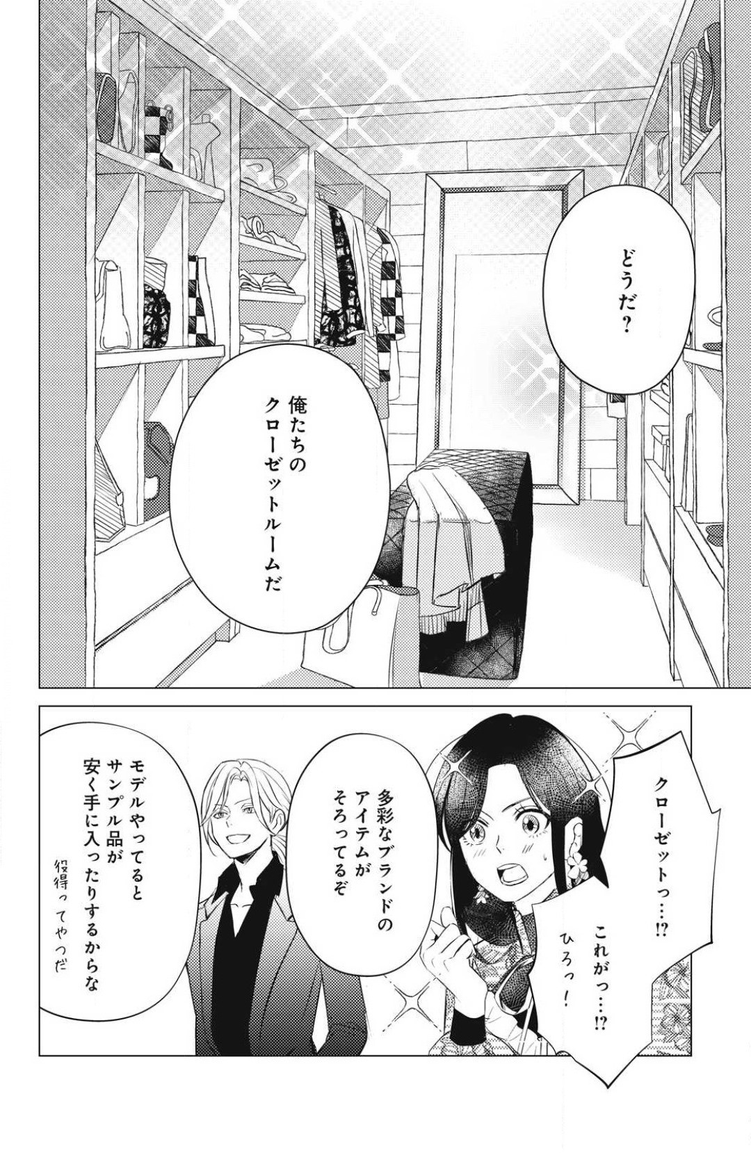 Page 574