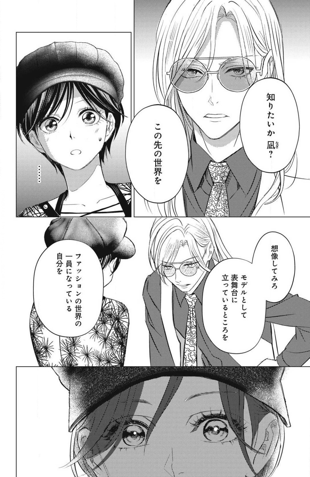 Page 578