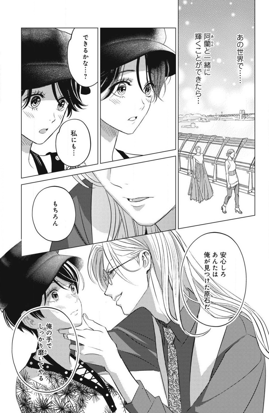 Page 579