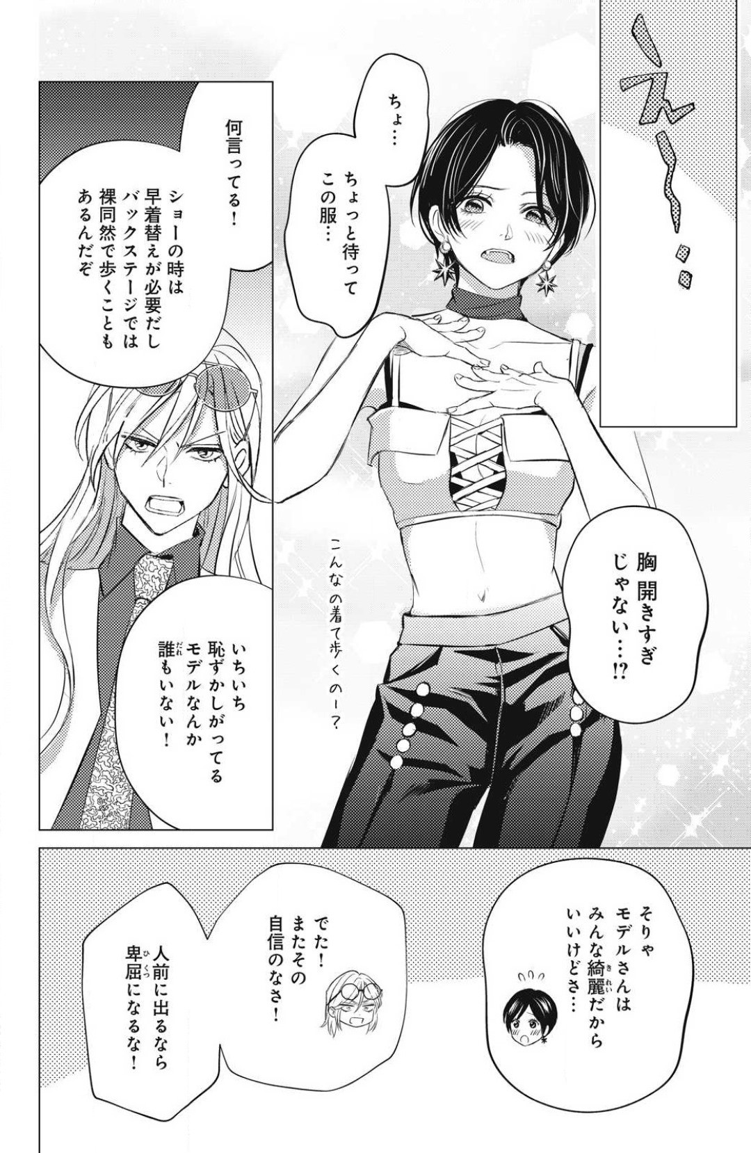 Page 580