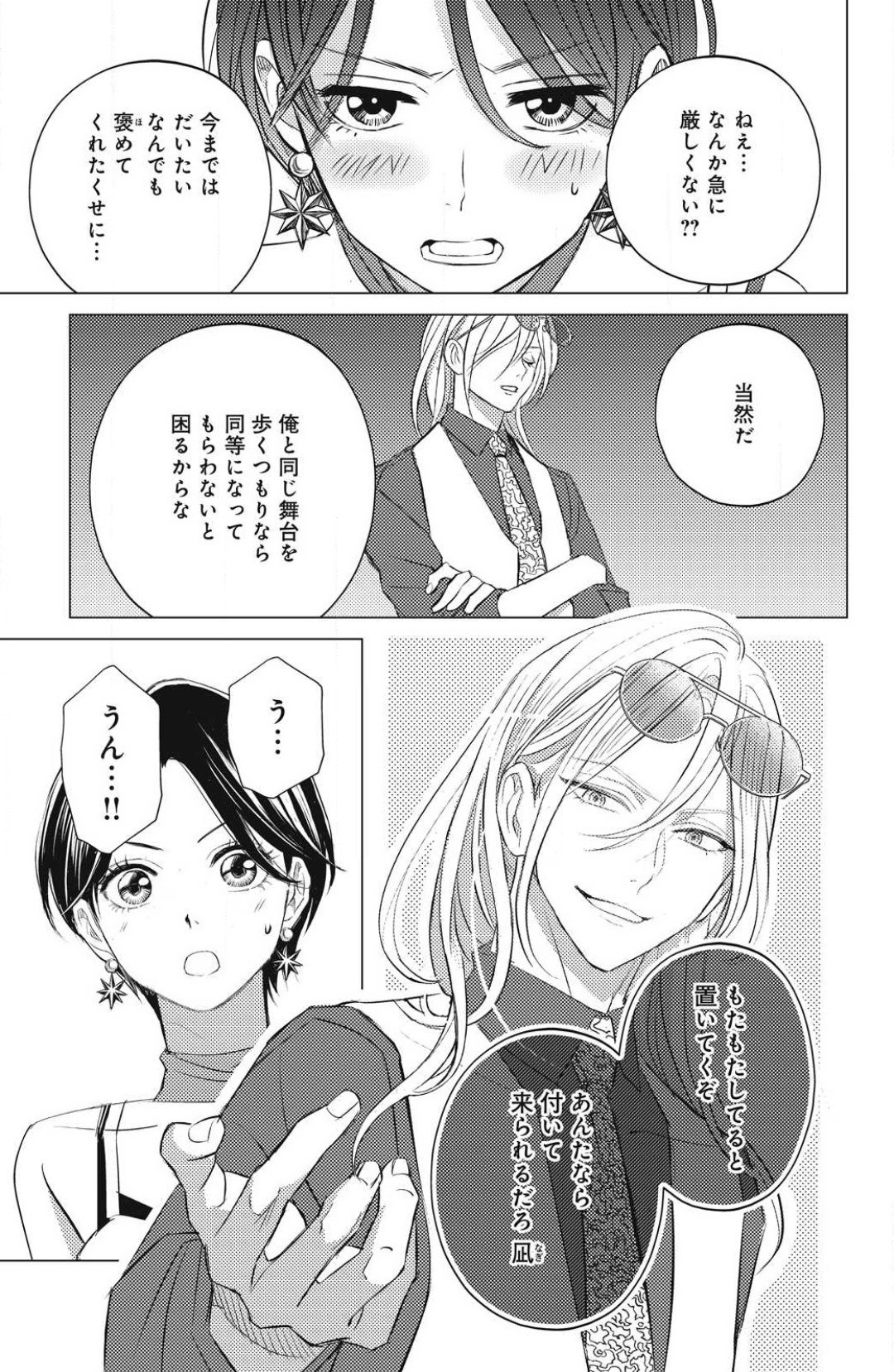 Page 581