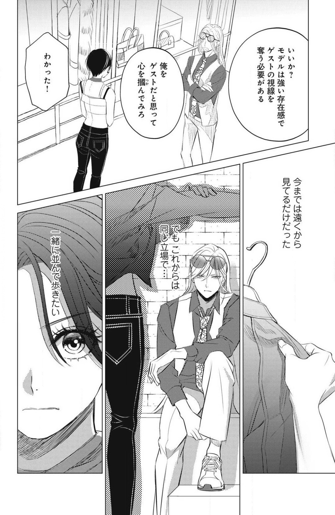 Page 582