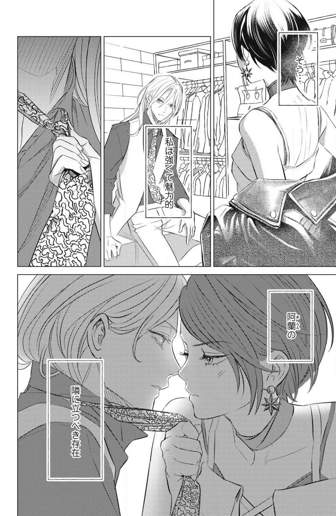 Page 584