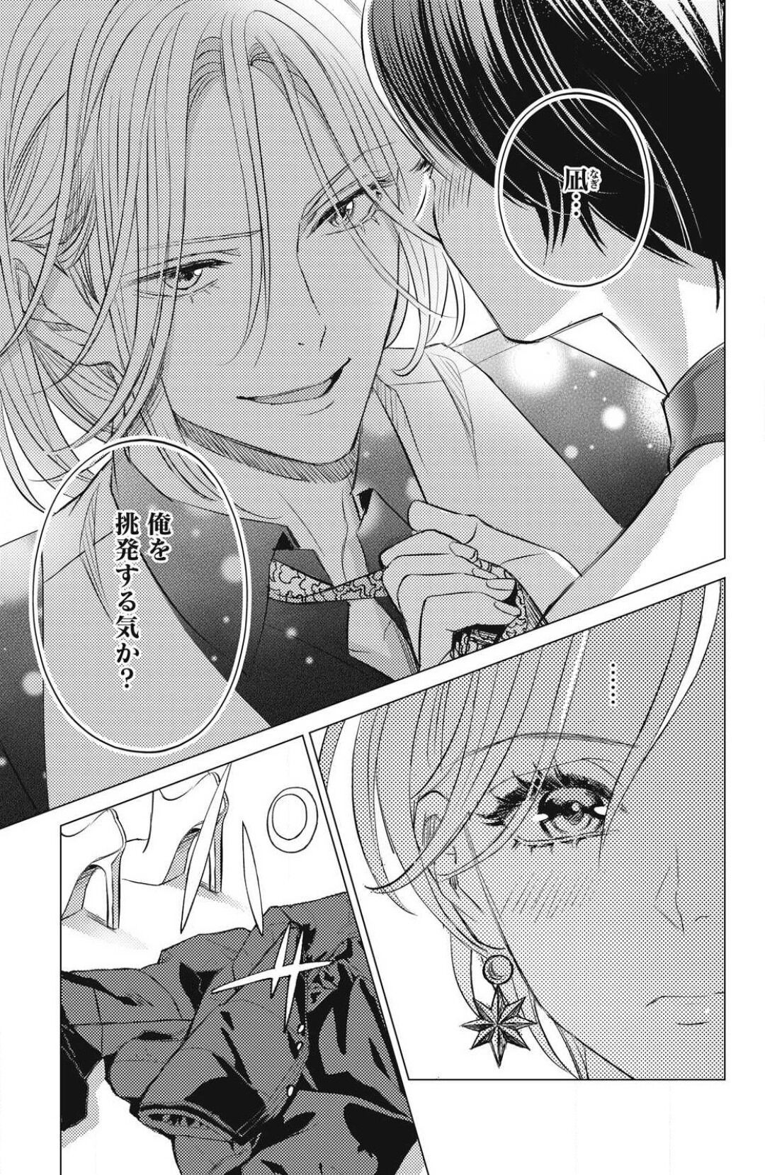 Page 585