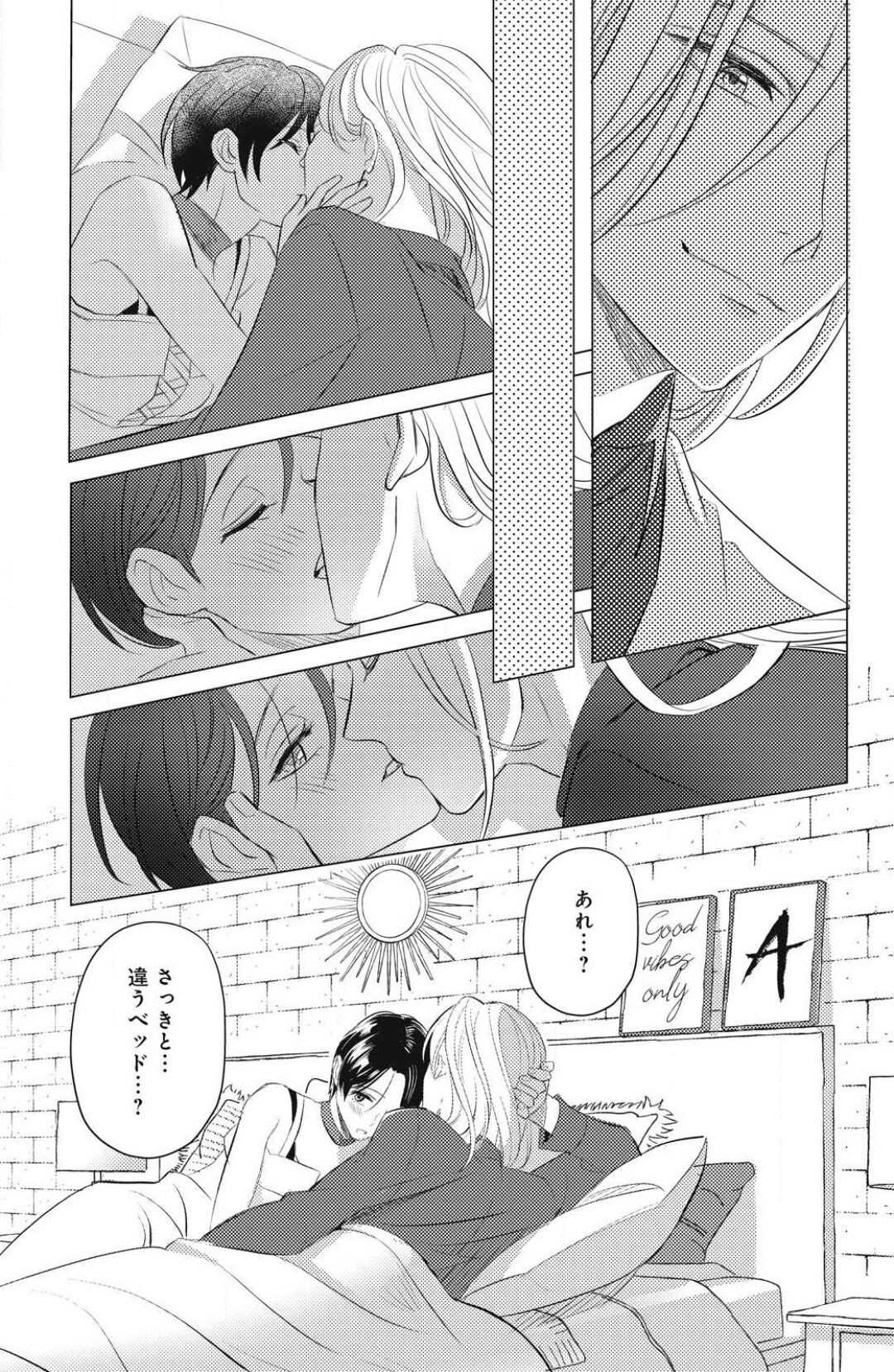 Page 589
