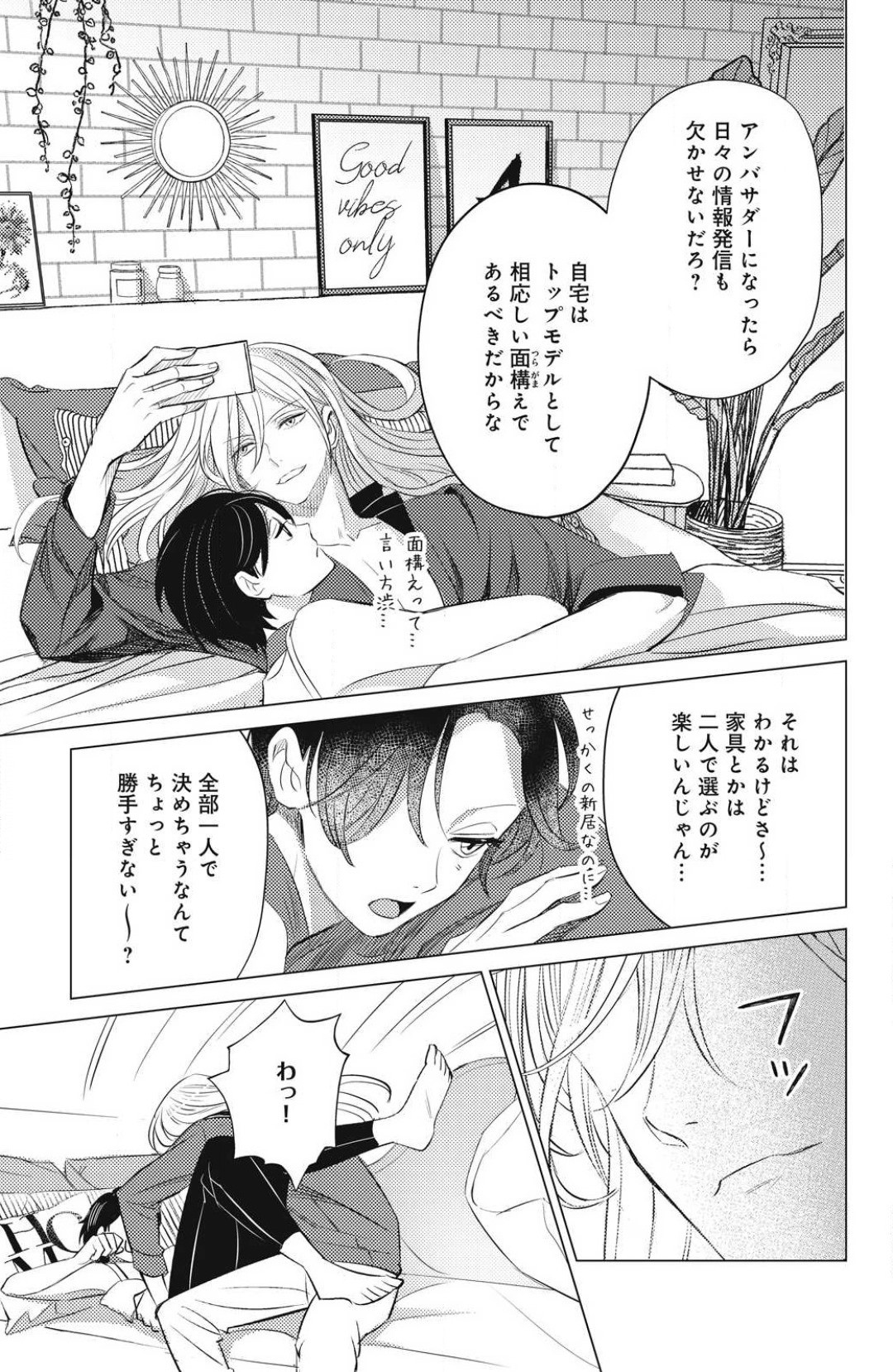 Page 591