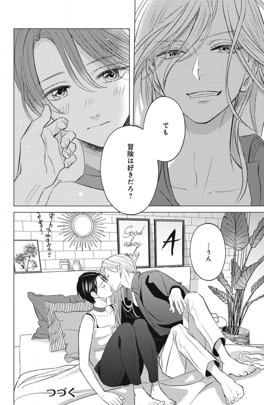 Page 594
