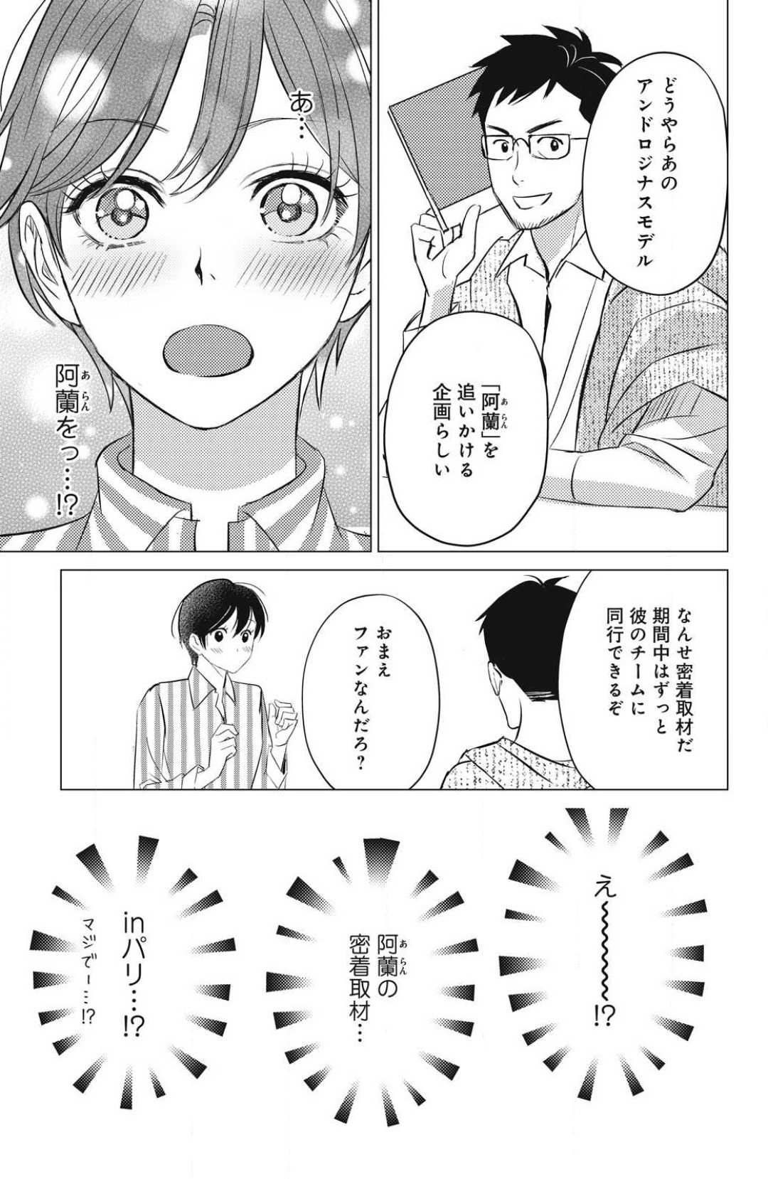 Page 599