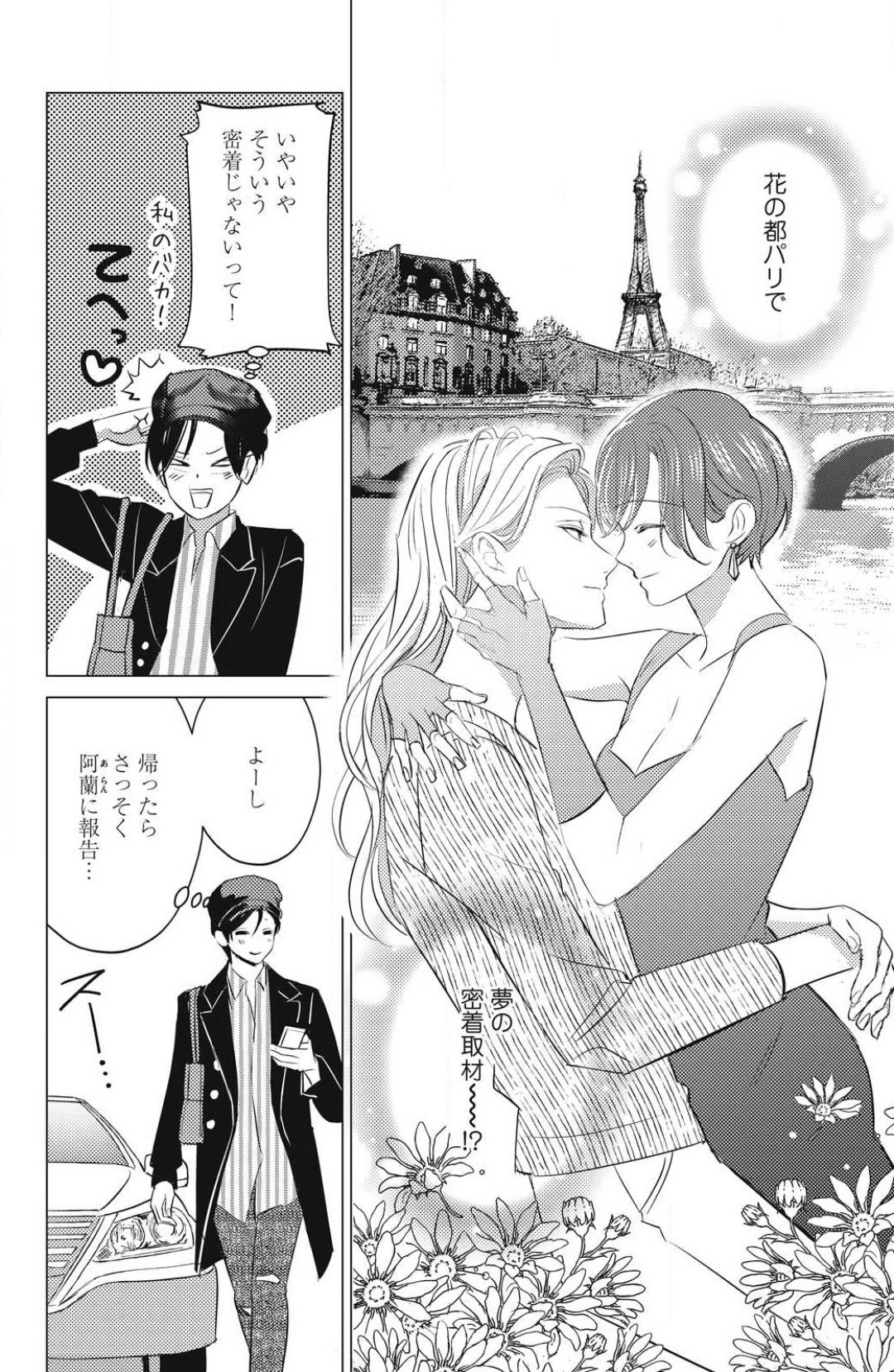 Page 600
