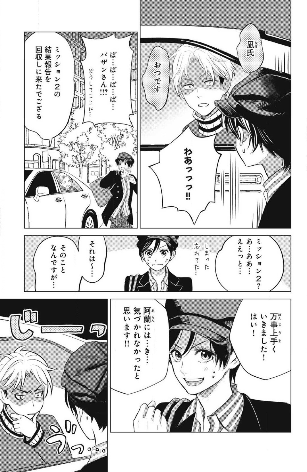 Page 601