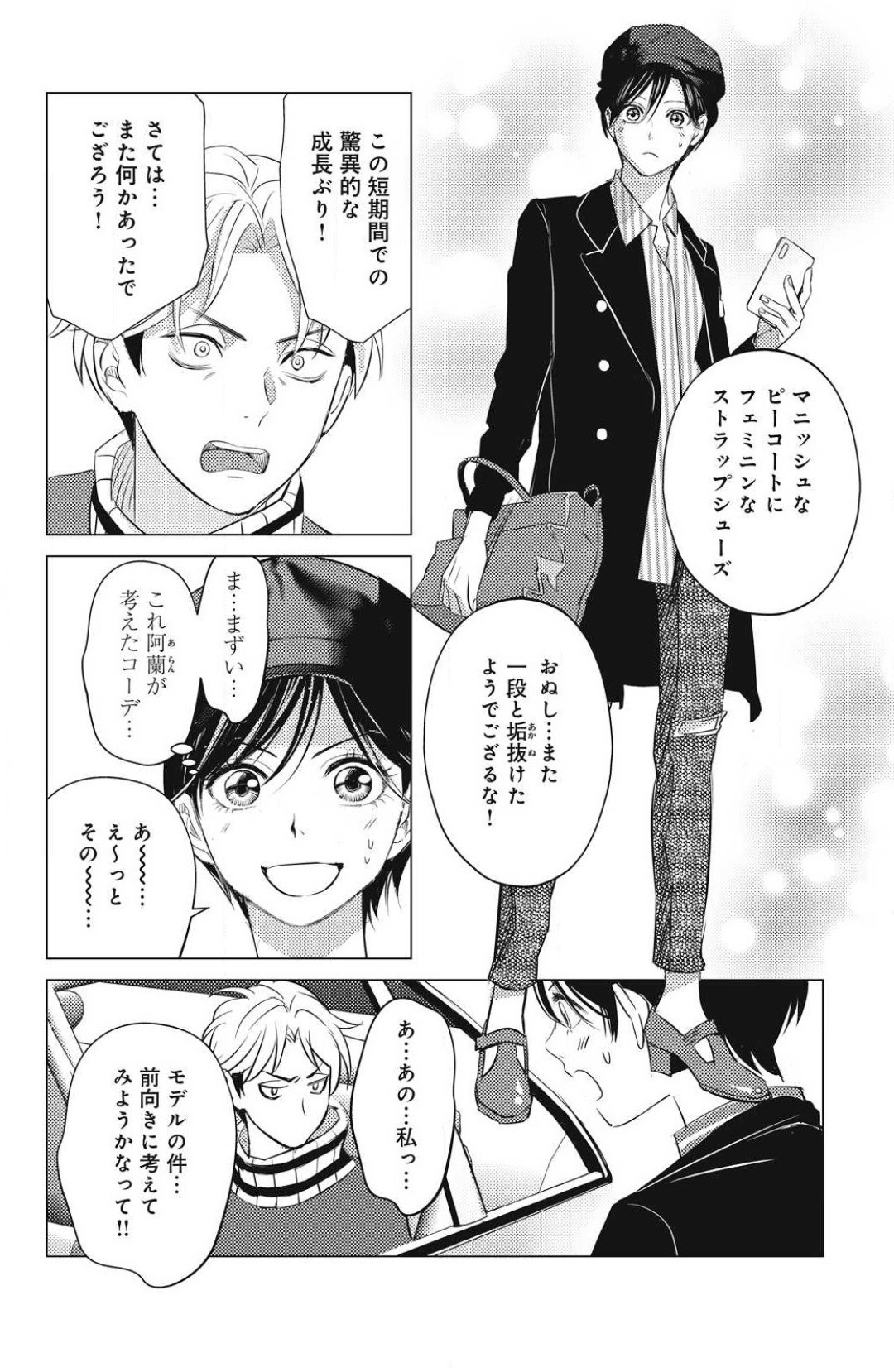 Page 602